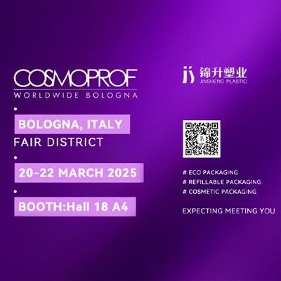 2025 Jinsheng은 이탈리아의 Bologna Fair에 참여할 것입니다.