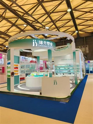 Shaoxing Jinsheng Plastic Industry Co., Ltd.는 2025 년 29 번째 CBE China Beauty E...