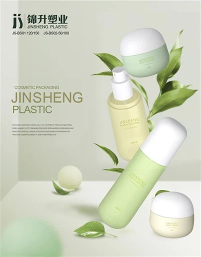 투명한 로션 진공병